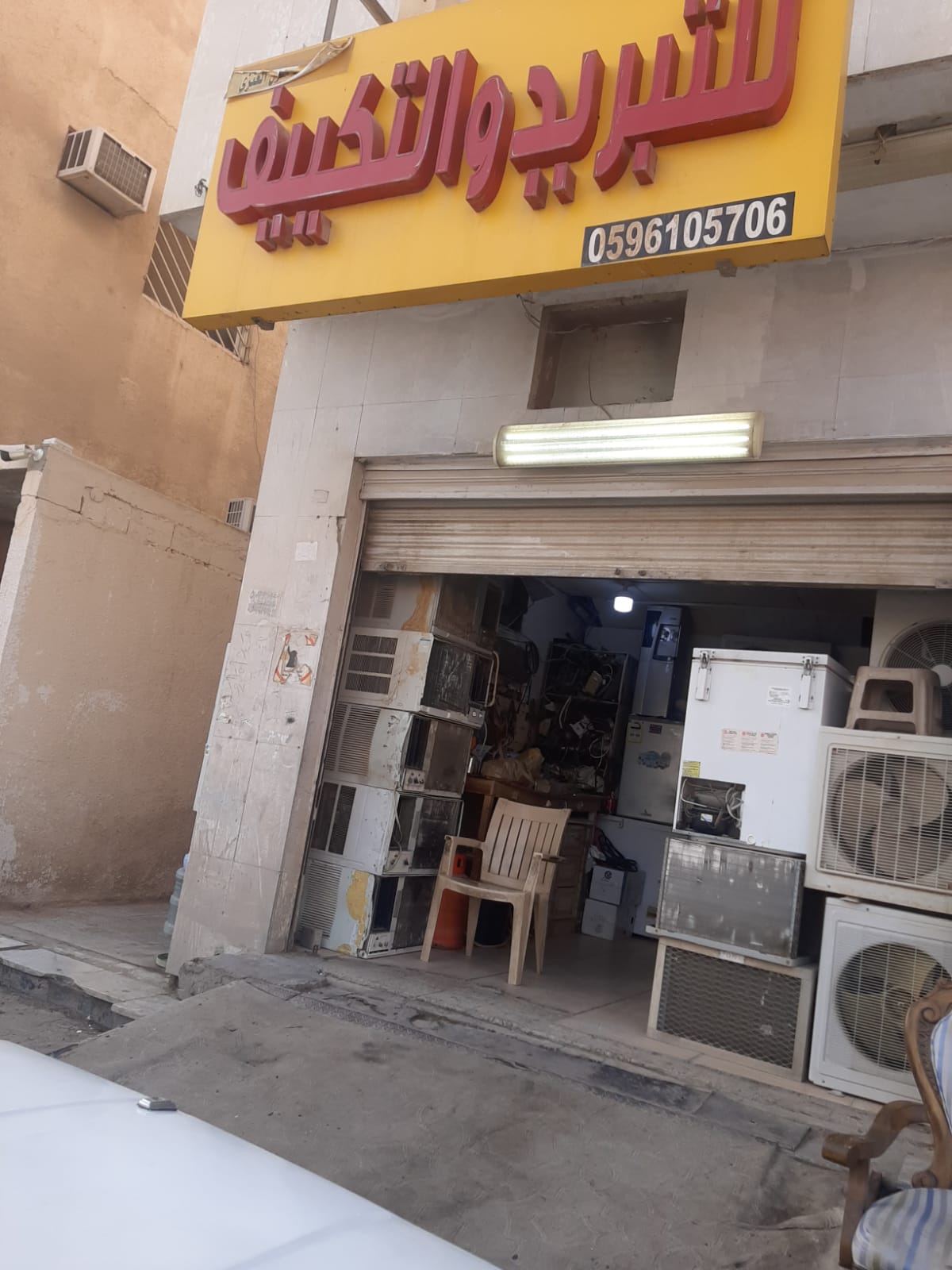 Shop-image